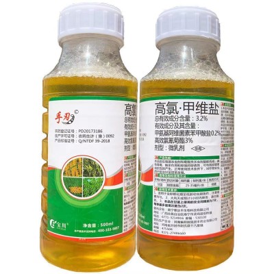 高氯甲维盐强效杀虫剂甜菜夜蛾蔬菜杀虫剂农药正品农用图3