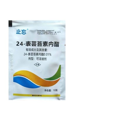 整箱芸苔素内酯农用植物生长调节剂调节生长农药调节剂正品图5
