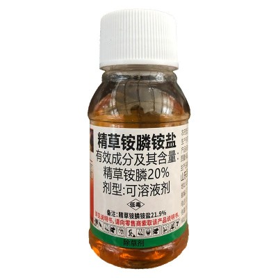 20%精草胺磷除草剂精草铵磷铵盐草铵膦草安磷除牛筋草灭草剂农药图4
