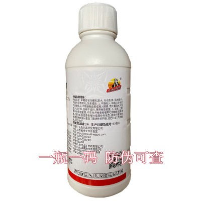 12%甲维虫螨腈甲维盐虫螨晴青虫吊丝虫菜蛾卷叶螟蔬菜水稻杀虫剂图5