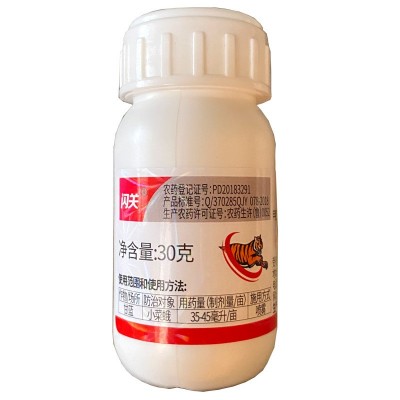 12%甲维虫螨腈甲维盐虫螨晴青虫吊丝虫菜蛾卷叶螟蔬菜水稻杀虫剂图2