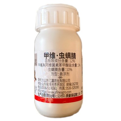 12%甲维虫螨腈甲维盐虫螨晴青虫吊丝虫菜蛾卷叶螟蔬菜水稻杀虫剂图3