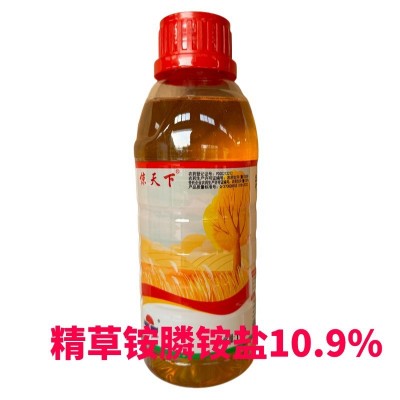 七洲惊天下精草铵膦铵盐精草胺磷正品精草铵磷铵盐除草剂果园杀草
