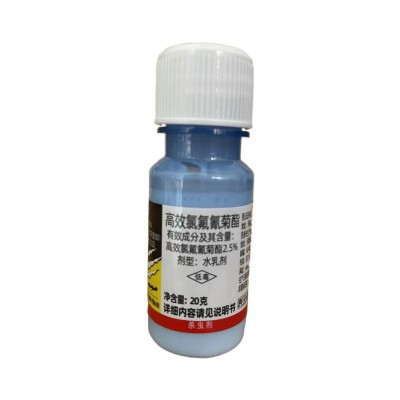 2.5%高效氯氟氰菊酯菜青虫蚜虫高效氯氟氰菊酯农药杀虫剂20克图5