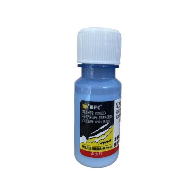 2.5%高效氯氟氰菊酯菜青虫蚜虫高效氯氟氰菊酯农药杀虫剂20克图4