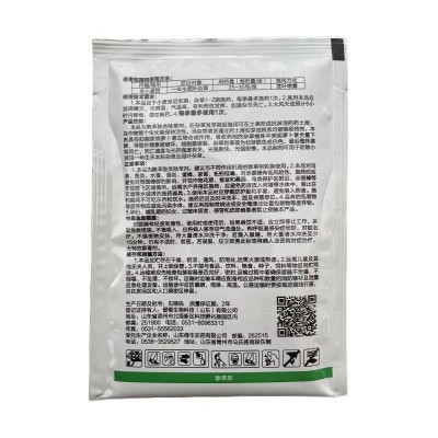 50%吡氟酰草胺冬小麦田部分一年生阔叶杂草除草剂农药除草剂18克图4