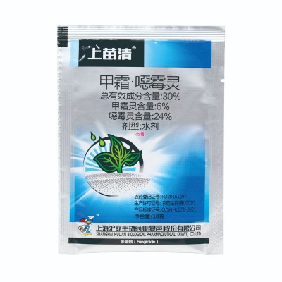 上苗清30%甲霜噁霉灵恶霉灵 立枯病根腐病杀菌剂烂根猝倒病药图5
