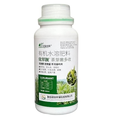 茶叶嫩多收茶树叶面肥专用有机水溶肥料促进茶树发芽提高茶叶品质图5