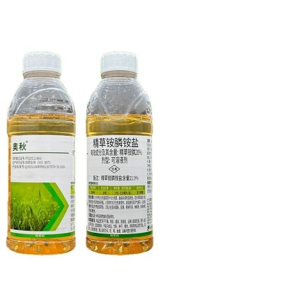 奥秋20%精草铵膦铵盐果园葡萄非耕地杂草烂根一扫光除草剂农药图4