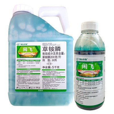 利尔闲卫原闲飞除草剂20%草铵膦荒地牛筋草飞蓬除杂草草胺磷农药