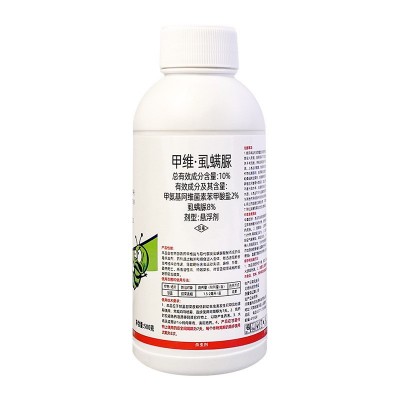 10%甲维盐虱螨脲尿甘蓝甜菜夜蛾正品农药杀虫剂500g*20瓶整箱链接图5