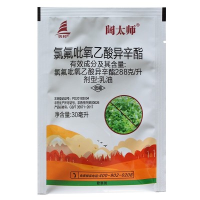 阔太师氯氟吡氧乙酸异辛酯冬小麦田一年生阔叶杂草除草剂农用农药图5