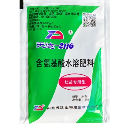 天达2116 植物细胞膜稳态剂氨基酸水溶肥瓜茄果壮苗灵叶菜叶面肥图5
