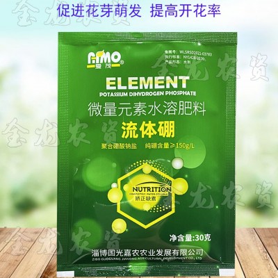 硼肥流体硼液体硼糖醇硼叶面肥果树保花保果促开花叶面肥农用硼肥图3