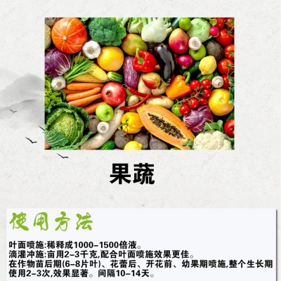 硼肥流体硼液体硼糖醇硼叶面肥果树保花保果促开花叶面肥农用硼肥图2
