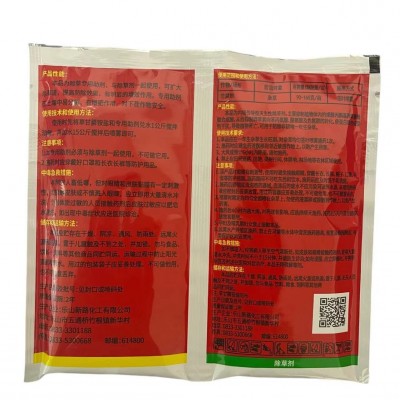 95%草甘膦除草剂烂根死根 高浓度杂草斩草除根荒地农药95粉何日火图3