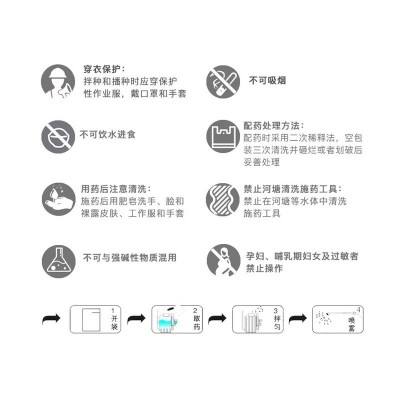 上海同瑞赤霉素920生长调节剂上海十八厂3%乳油赤霉酸25ml100ml图5