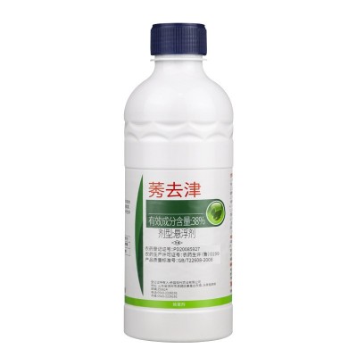 侨昌38%莠去津 悬浮剂 除草剂玉米苗前苗后除草剂封闭封地除草剂图4