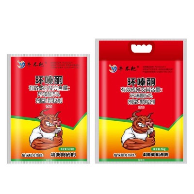 环嗪哃杂树杂竹子灌木除草烂根剂正品环嗪酮颗粒剂杂草烂根粉农药图4